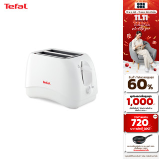 Tefal เครื่องปิ้งขนมปัง 2 ช่อง รุ่น TT1321 ความร้อนได้ 7 ระดับ กำลังไฟ 850 วัตต์ รับประกัน 2 ปี