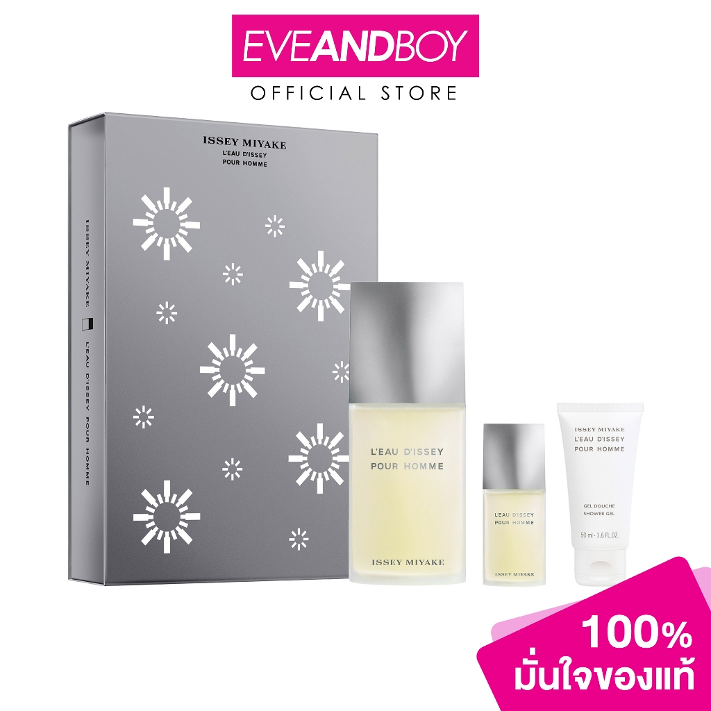 ISSEY MIYAKE - L'Eau D'Issey Pour Homme XM23 EDT 125ml + Shower Gel ...