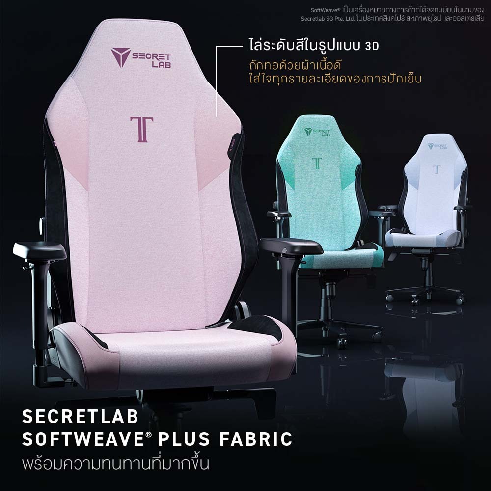 Secretlab รุ่น TITAN Evo เบาะผ้า SoftWeave Plus สีดำ (Black) เก้าอี้สีดำ เก้าอี้เกมมิ่งเพื่อสุขภาพ Ergonomic E-Sport