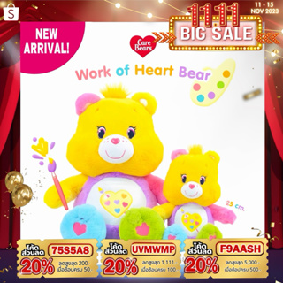 ❤️‍🔥สินค้าใหม่❤️‍🔥พร้อมส่งทันที❤️‍🔥 𝑵𝒆𝒘 𝟐𝟎𝟐𝟑 ตุ๊กตาแคร์แบร์ Care Bears ลิขสิทไทย 🇹🇭🌈 น้องจานสี 🎨 Work of Heart Bear แท้💯