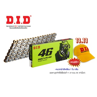 D.I.D โซ่รถจักรยานยนต์  520/525 VR 46 S&amp;G 120 ZB  (X-Ring)