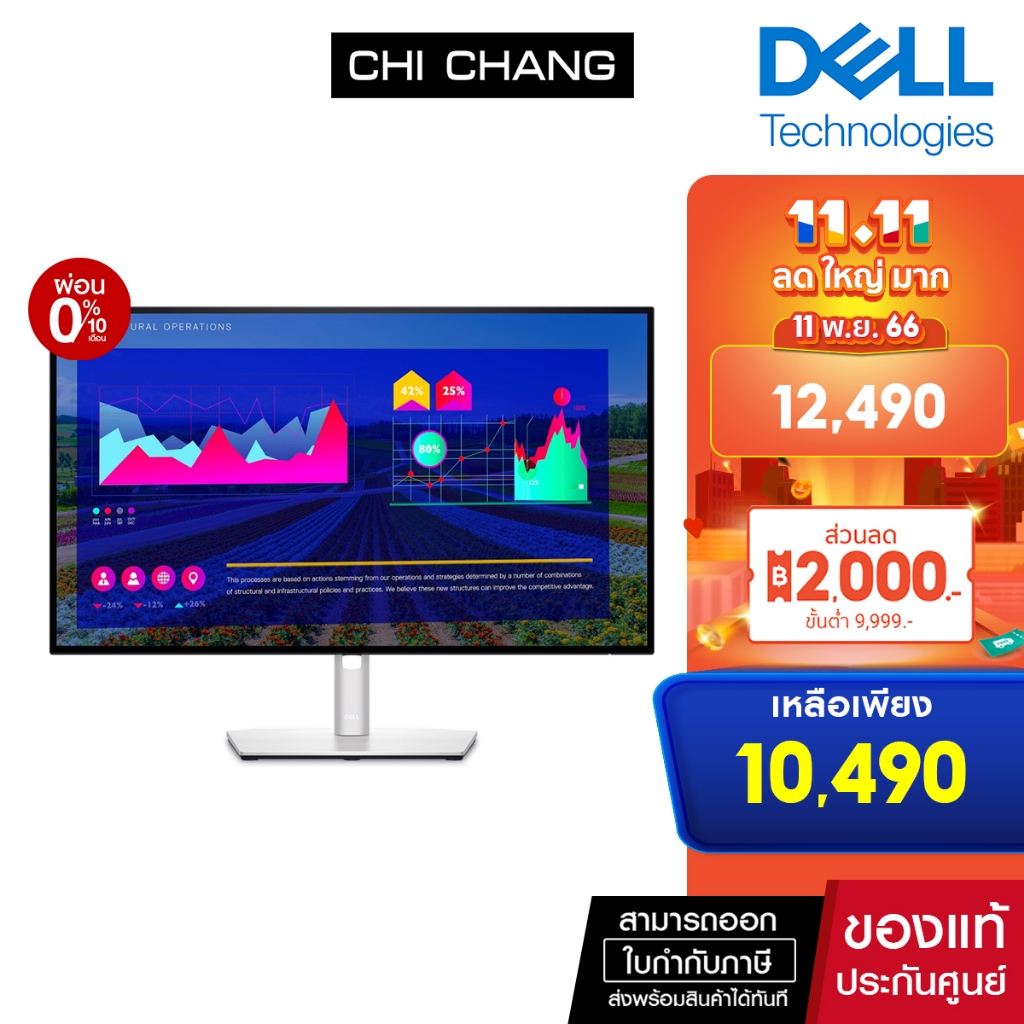 dell-ultrasharp-27-monitor-u2722d-2k-ips-100-srgb-95-dci-p3-ประกัน-onsite-3-ปี