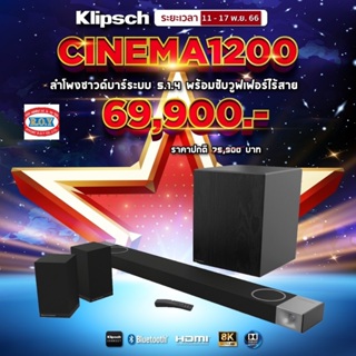 Klipsch Cinema 1200 | ลำโพง Sound Bar 1200Wพร้อมซับไร้สาย 12 นิ้ว รองรับ 8K ระบบเสียง 5.1.4 แชลแนล