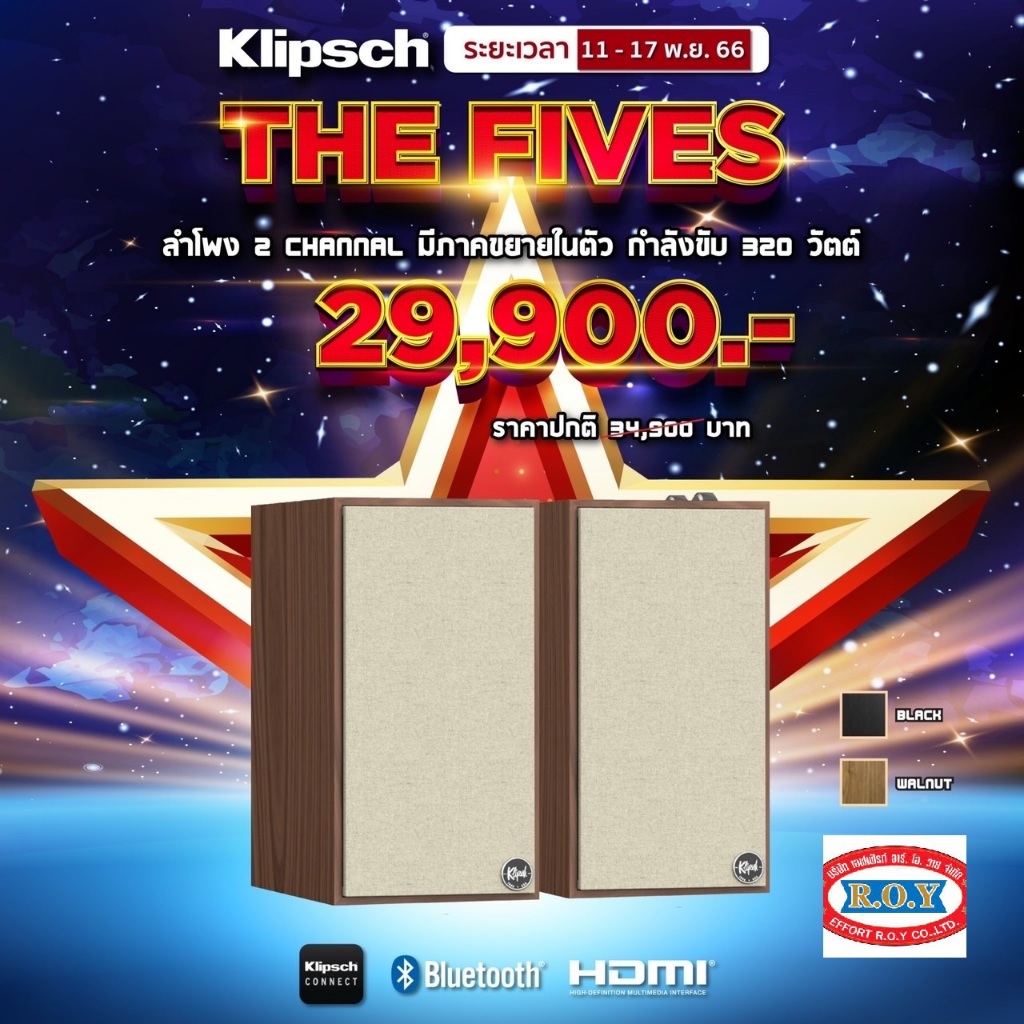 klipsch-the-fives-active-bluethoot-speaker-กำลังขับ-160-320w-2-1-system