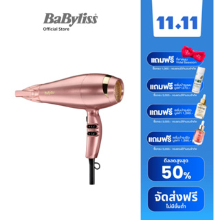 Babyliss ไดร์เป่าผม รุ่น Elegance Hair Dryer 5336T