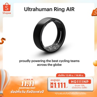 แหวน Ultrahuman Ring Air วัดอัตราการเต้นหัวใจ ออกซิเจนในเลือด Smart Ring (มีโค้ดลดShopee)