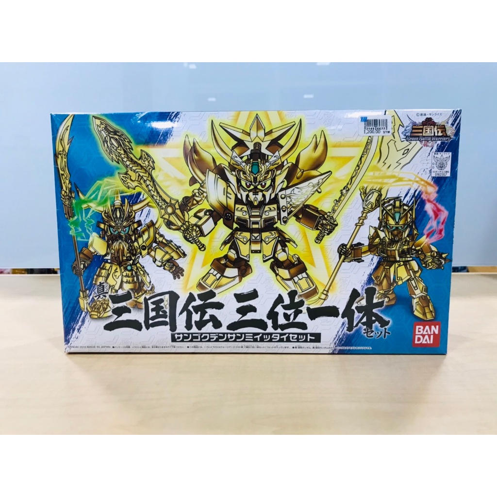 Bandai BB010 Sangokuden Animation - Shin Sangokuden Sanmi Ittai Set | Shopee Thailand