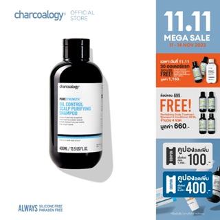 ชาร์โคโลจี แชมพูถ่านไม้ไผ่สูตรสูตรลดความมัน Charcoalogy Purestrength Oil Control Scalp Purifying Shampoo 400 ml.