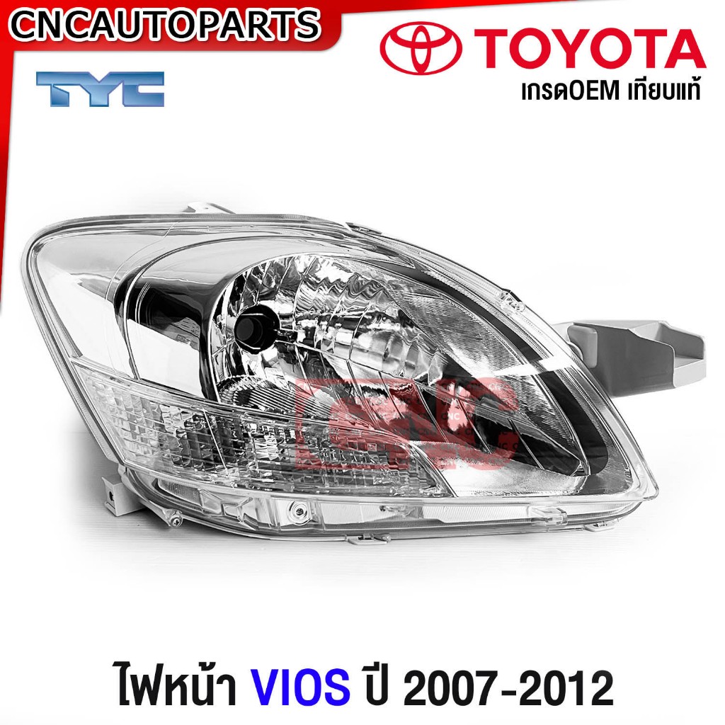 รับประกัน6เดือน-ไฟหน้าtoyota-vios-2007-2012-ราคาต่อข้าง