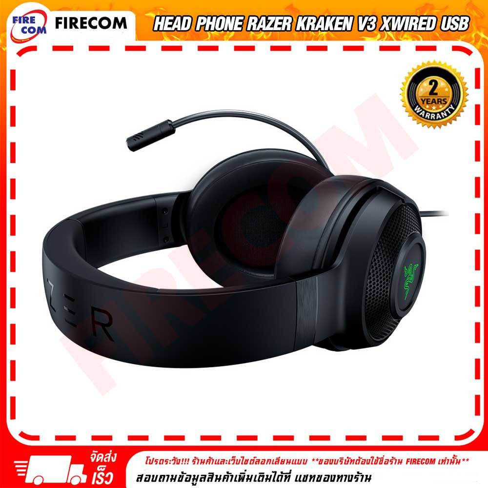 หูฟังเกมมิ่ง-head-phone-razer-kraken-v3-x-wired-usb-gaming-headset-rz04-03750100-r3m1-สามารถออกใบกำกับภาษีได้