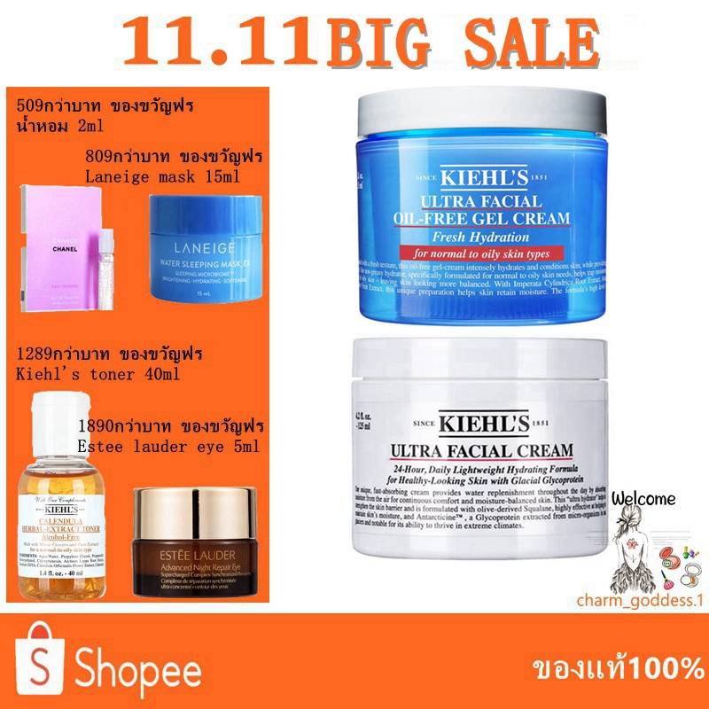 kie-hls-ultra-facial-cream-125ml-kie-hls-ultra-facial-oil-free-gel-cream-125ml