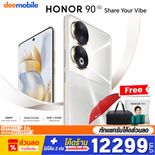 HONOR 90 5G 12G+256G  200MP Super Sensing Camera Risk Free Dimming Eye Protection Display