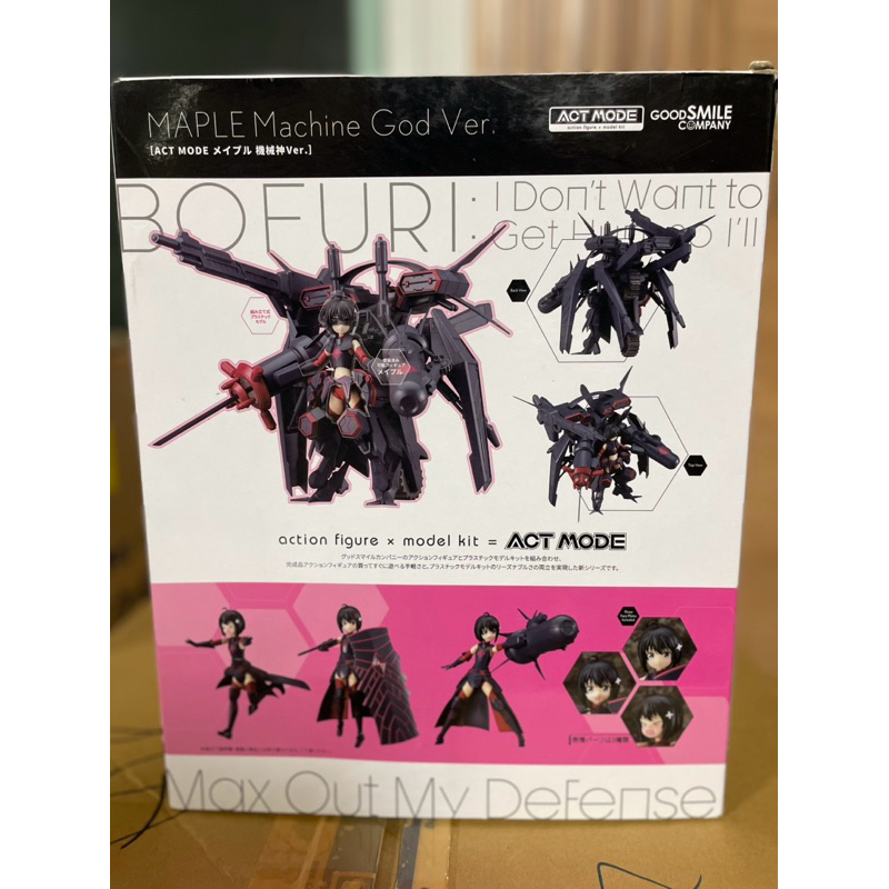 Good Smile Company Bofuri ACT MODE Maple (Machine God Version) | Shopee ...