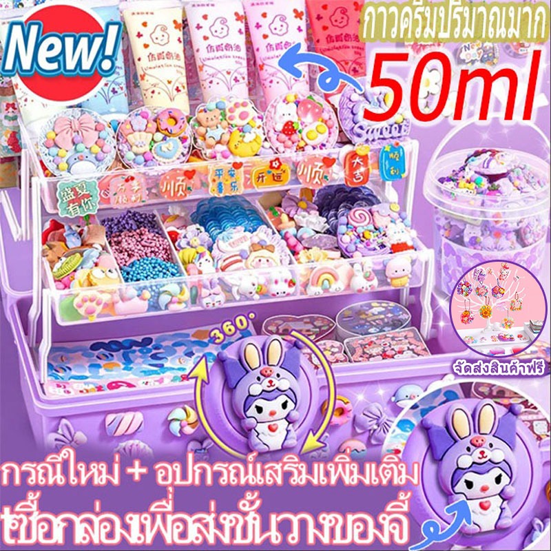 new-ชุดทำพวงกุญแจ-diy-ของเล่น-diy-ชุดทำพวงกุญแจ-diy-ที่ทำพวงกุญแจ-ชุดdiyพวงกุญแจ-พวงกุญแจทำเอง-ที่ทำพวงกุญแจdiy