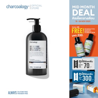 ชาร์โคโลจี โลชั่นบำรุงผิวกายถ่านไม้ไผ่ Charcoalogy Age Defense Daily Moisturizing Detox Body Lotion 400 ml