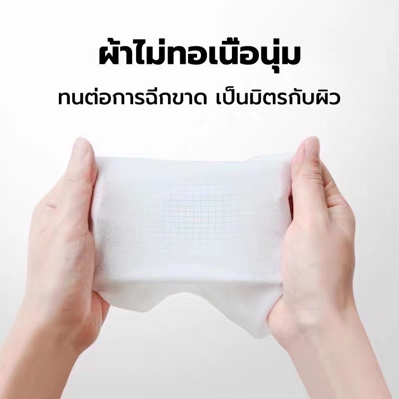 ทิชชู่เปียกผสม​แอลกอฮอล์(ทิชชู่​แอลกอฮอล์)​ ทิชชู่​เปียก​ แอลกอฮอล์​75% เช็ดมือ พกพาสะดวก ทิชชู่ - 5