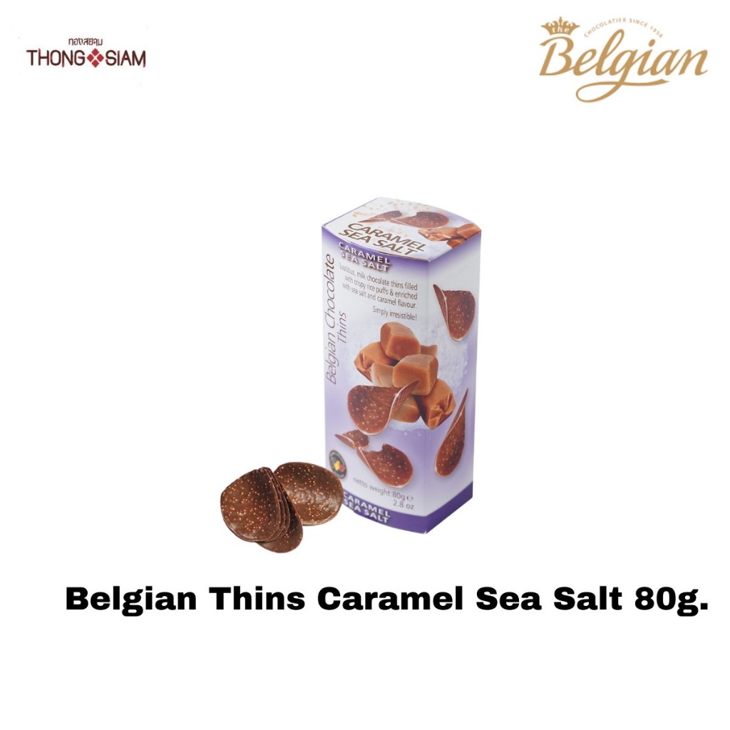 Belgian Chocolate Thins Caramel Sea Salt มันฝรั่งเคลือบช็อกโกแลต รสคารา