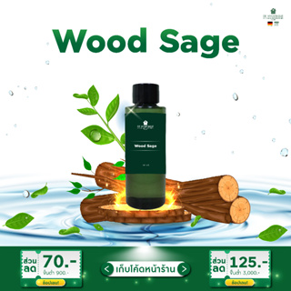 น้ำมันหอมระเหยกลิ่น Wood Sage ขนาด 100 ml.