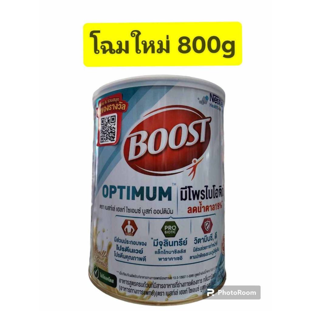 นม Boost Optimum บูสท์ ออปติมัม มีเวย์โปรตีน อาหารสำหรับผู้สูงอายุ 800 ...