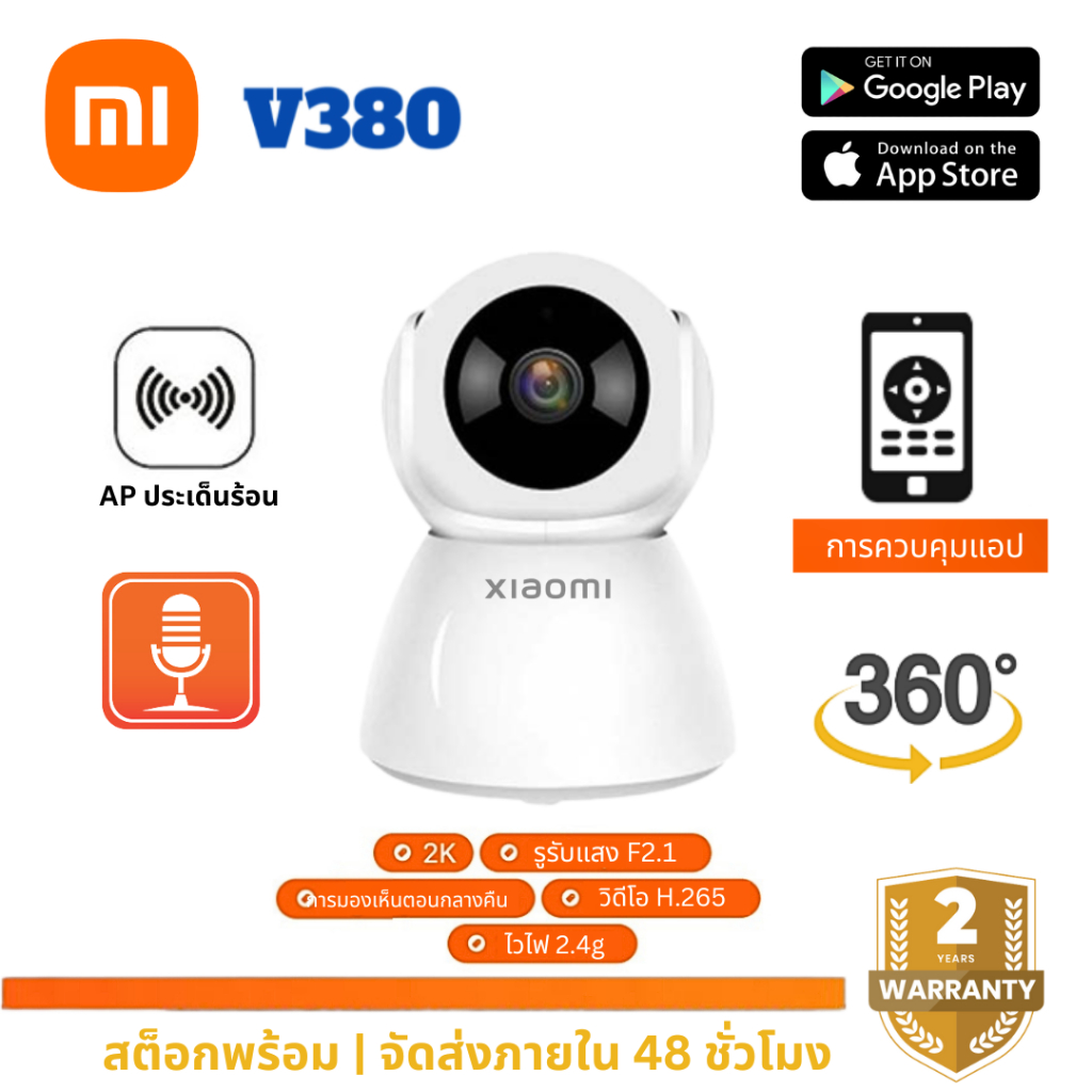 ภาพหน้าปกสินค้าXiaoMi CCTV V380 Home Security CCTV 360 4K V380 PTZ Pro WI-FI HD 1080P หน้าหลัก/เลือกซื้อ/กล้องวงจรปิดแบบมีสายกลางแจ้ง จากร้าน smart_cctv บน Shopee