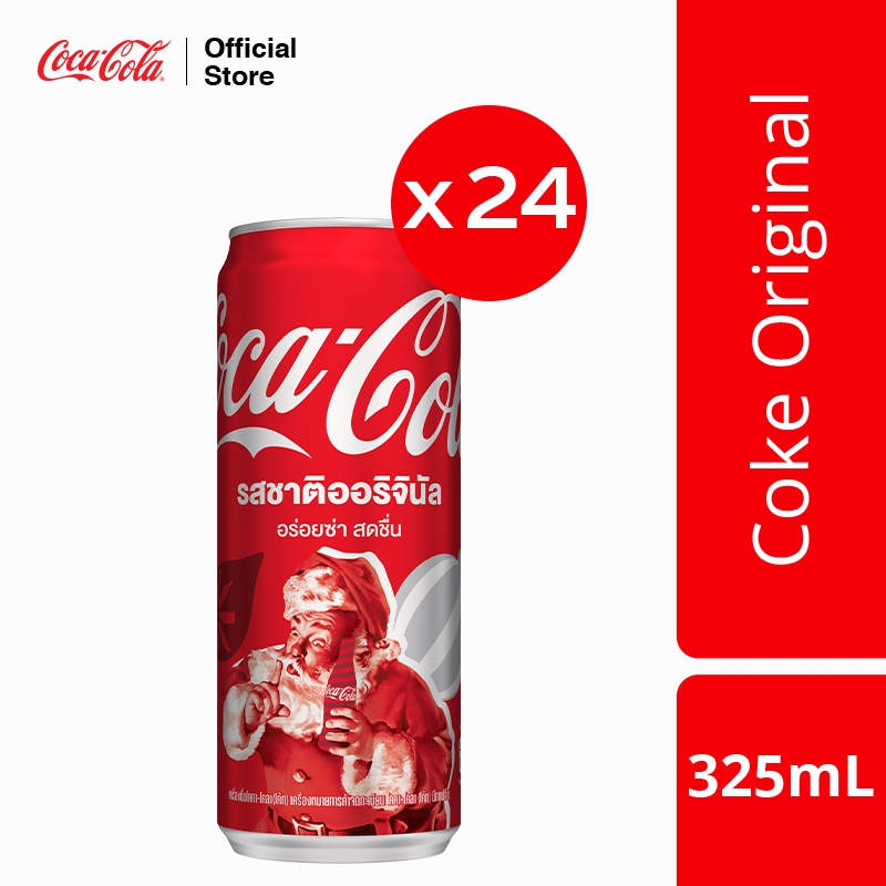โค้ก-น้ำอัดลม-รส-ออริจินัล-325-มล-โค้ก-24-กระป๋อง-coke-soft-drink-original-325ml-pack-24