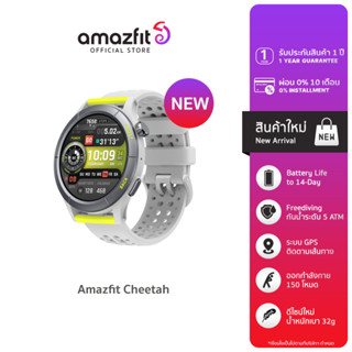 Amazfit verge shop waterproof