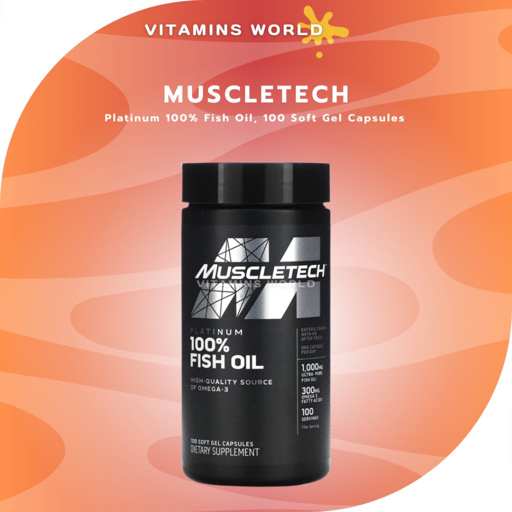 MuscleTech, Platinum 100 Fish Oil, 100 Soft Gel Capsules (V.3024