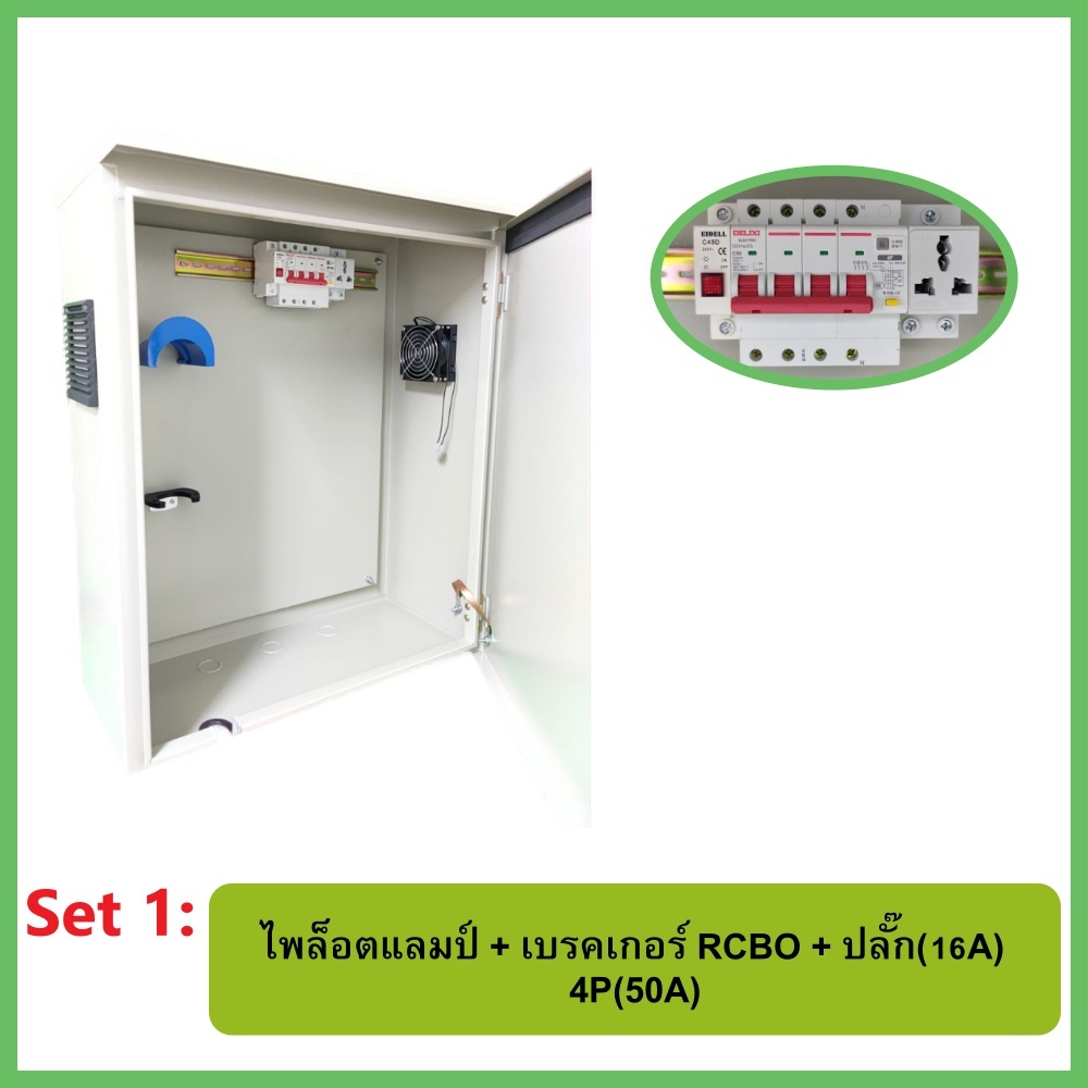 ตู้ EV 3 เฟส สำหรับ Wall charger ตู้ควบคุม EV wall charger EV ...