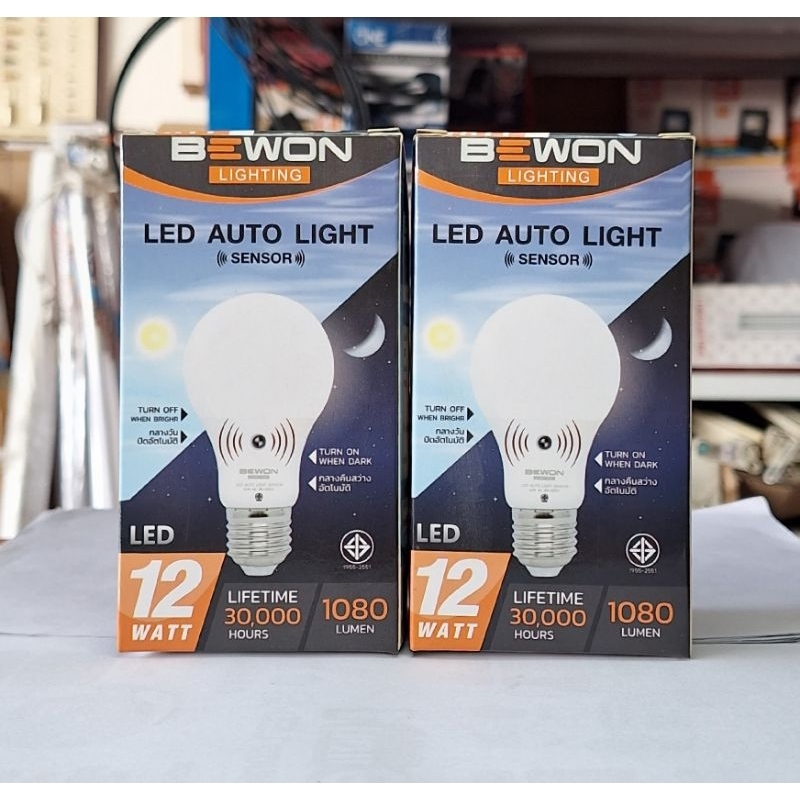 Bewon หลอดไฟLED AUTO SENSOR 12W ขั้วE27 แสงขาว1080 lumen เปิด-ปิด ตาม ...