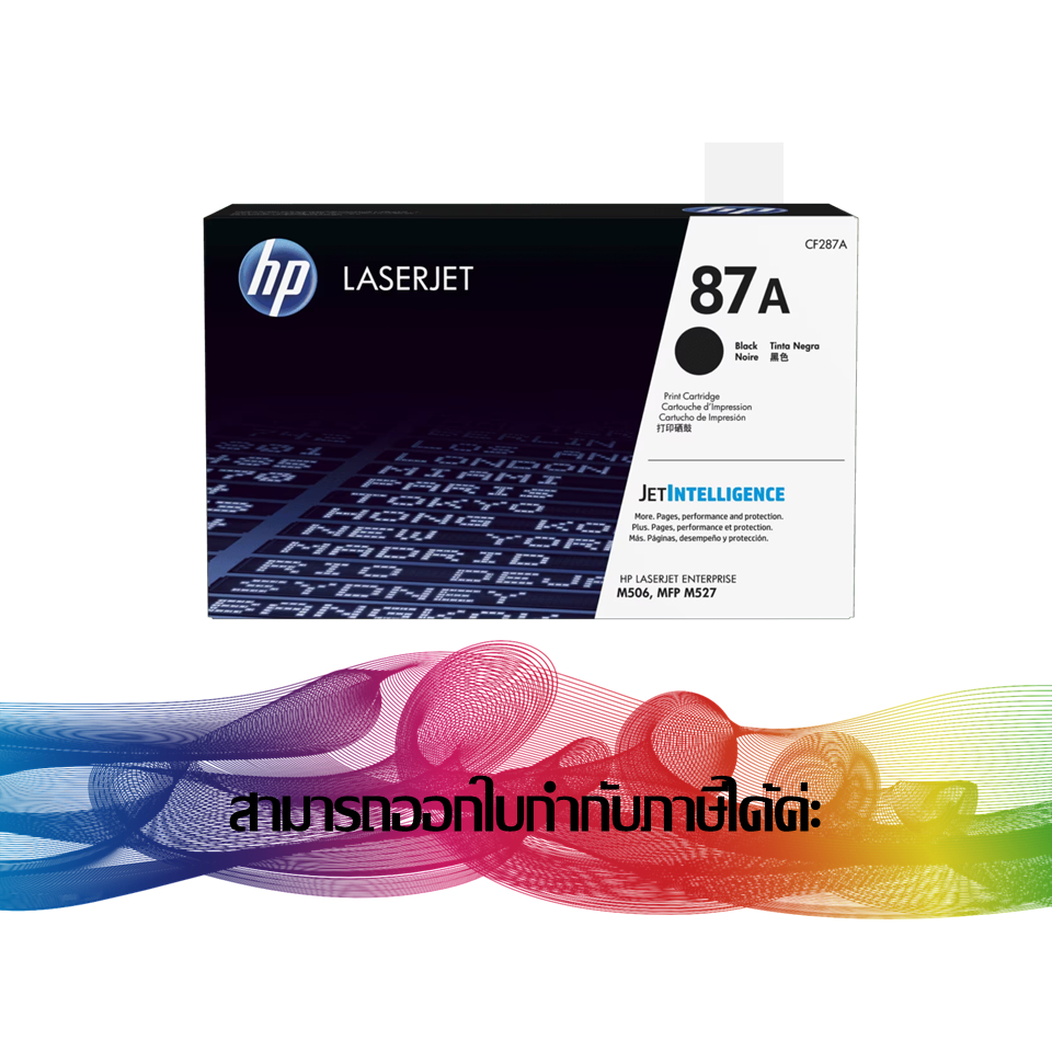 Cartucho de tóner 87A Compatible con HP 87A CF287A 87X CF287X para