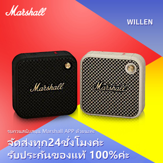 ภาพขนาดย่อของภาพหน้าปกสินค้าNEW ​ พร้อมส่งMarshall Willen 10w.สวยคลาสสิกเล็ก​กระทัดรัด​พกพาง่ายฟังได้นานถึง 15 ชม.สินค้า​แท้​ศูนย์​ไทย จากร้าน o_fficial_m_ars_hall_store บน Shopee