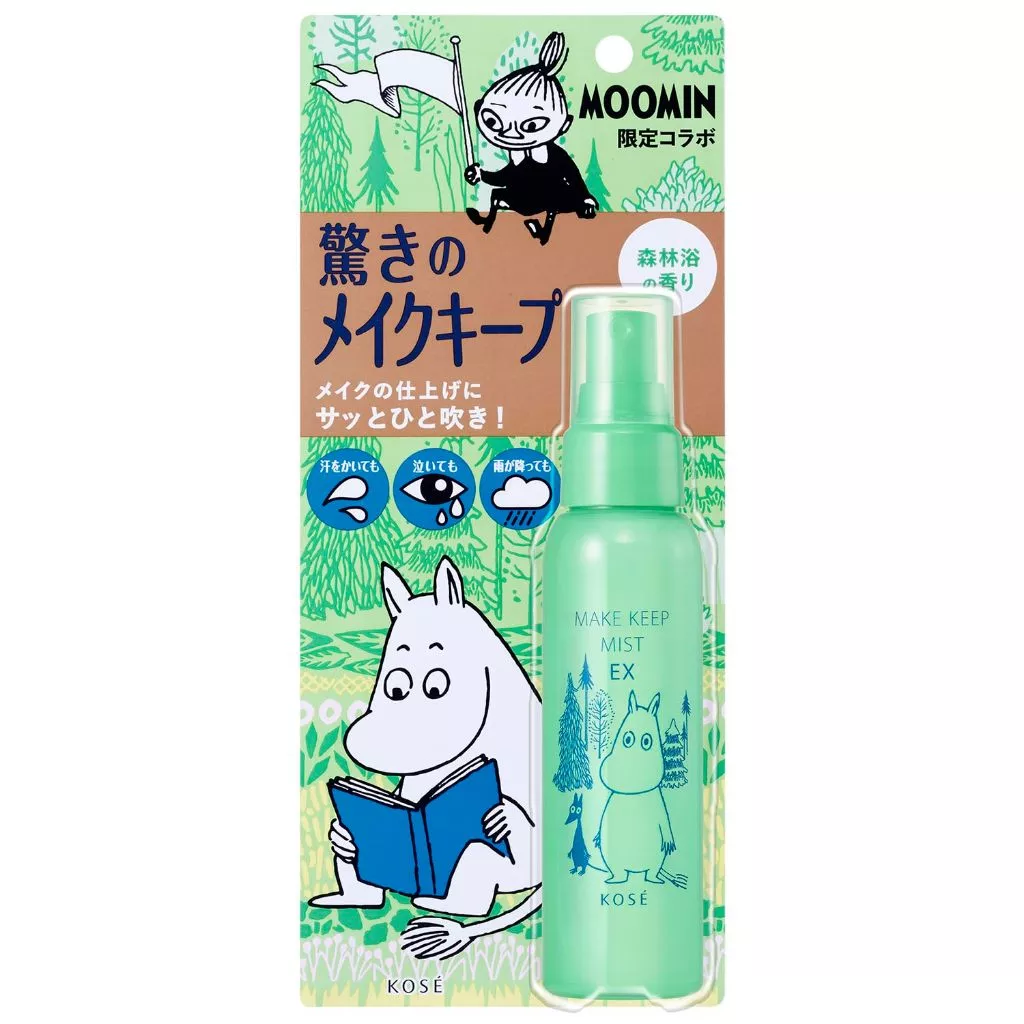 MAKE KEEP MIST EX (Green)