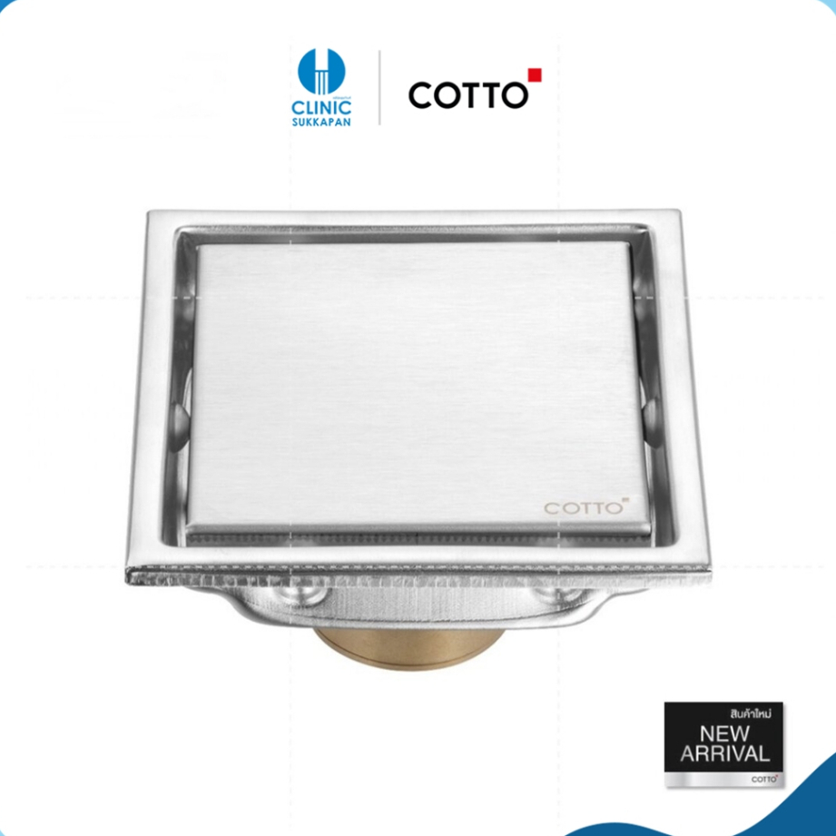 cotto-ตะแกรงน้ำทิ้ง-รุ่น-ct6403z2p-hm-stainless-floor-drain