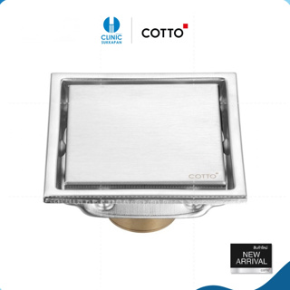 COTTO ตะแกรงน้ำทิ้ง รุ่น CT6403Z2P(HM) STAINLESS FLOOR DRAIN