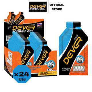 Dever Energy Gel 40 ml  (โปรพิเศษ⚡️รสผลไม้รวม 24 ซอง)