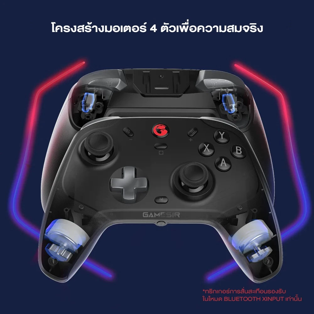 GameSir T4 Cyclone Pro Multiplatform Wireless Gamepad with Hall Effect Sticks and Triggers จอยเกม https://wayoza.com