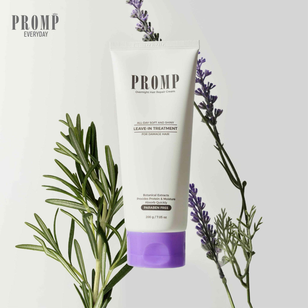 PROMP Leave-in Hair Repair Cream 200 g. ครีมบำรุงเส้นผม ฟื้นฟูผมแห้ง ...