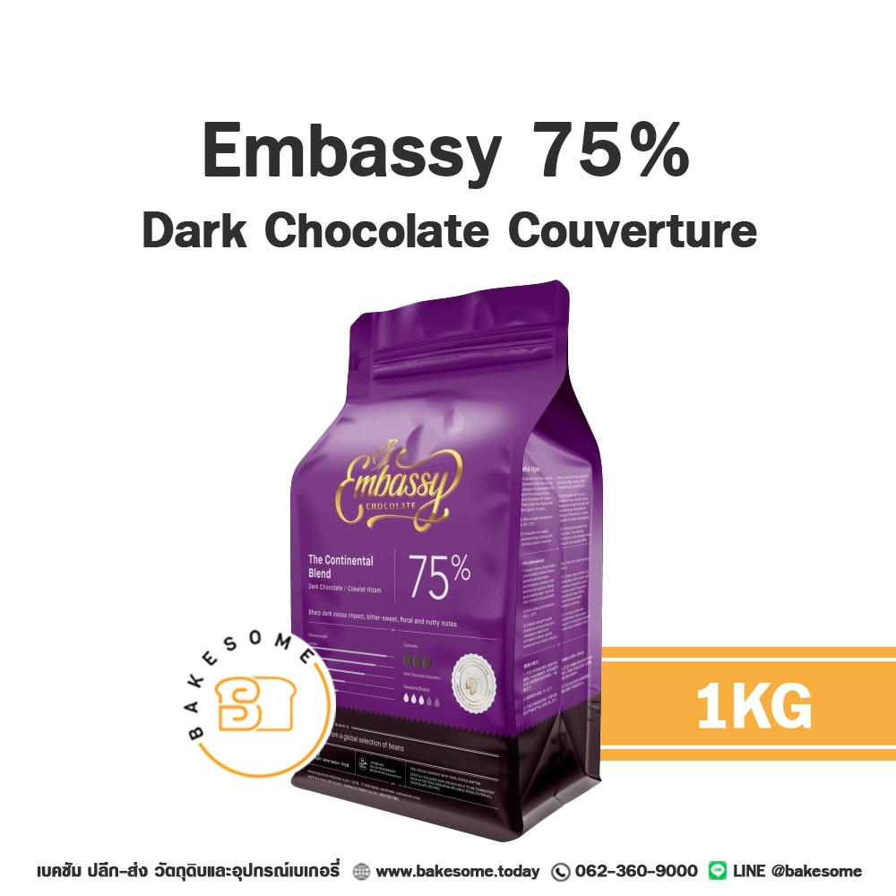[[ส่งรถธรรมดา]] Embassy Dark Chocolate Couverture Embassy 65% Embassy ...