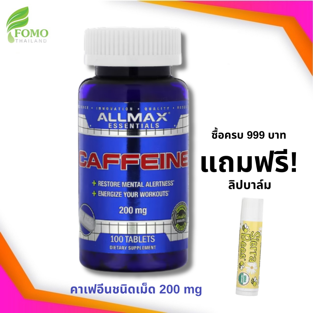 exp2025-คาเฟอีนเข้มข้น-allmax-nutrition-caffeine-200-mg-100-tablet