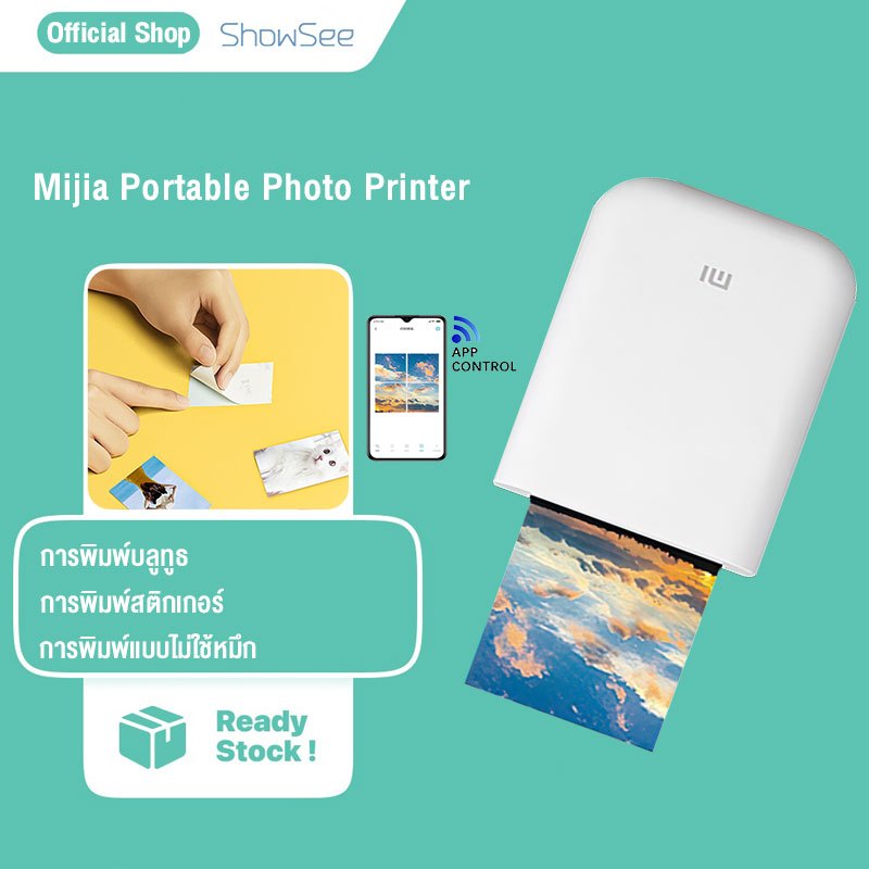 MI Portable Photo Printer / Mini photo printer / AR printer/ เครื่อง ...
