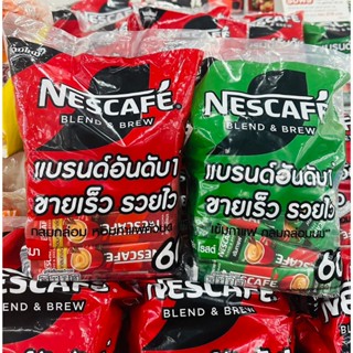 Nescafe เนสกาแฟ กาแฟปรุงสำเร็จ เบลนด์แอนด์บรู ชนิดผง 3in1 ((แพ็ค 60 ซอง)) ริชอโรมาและเอสเปรสโซ