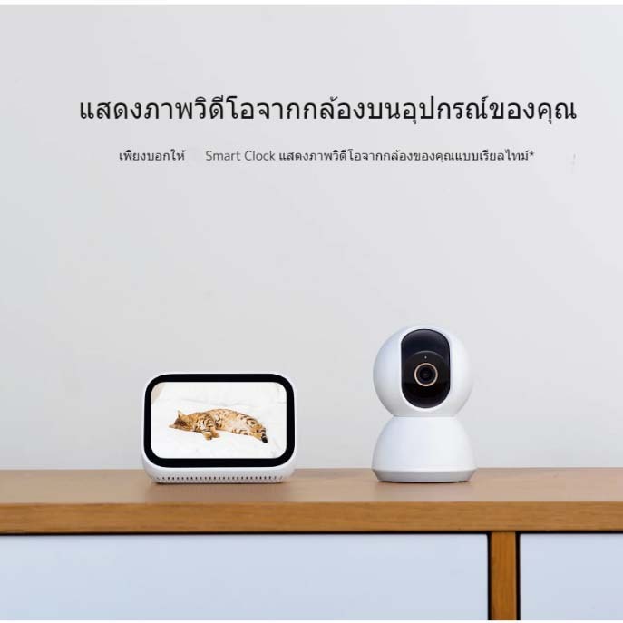 smart-camera-c300-กล้องวงจรปิด-ภาพคมชัด2k-มุมมอง360องศา-กล้องวงจรปิดในบ้าน-ประกันศูนย์ไทย-1ปี