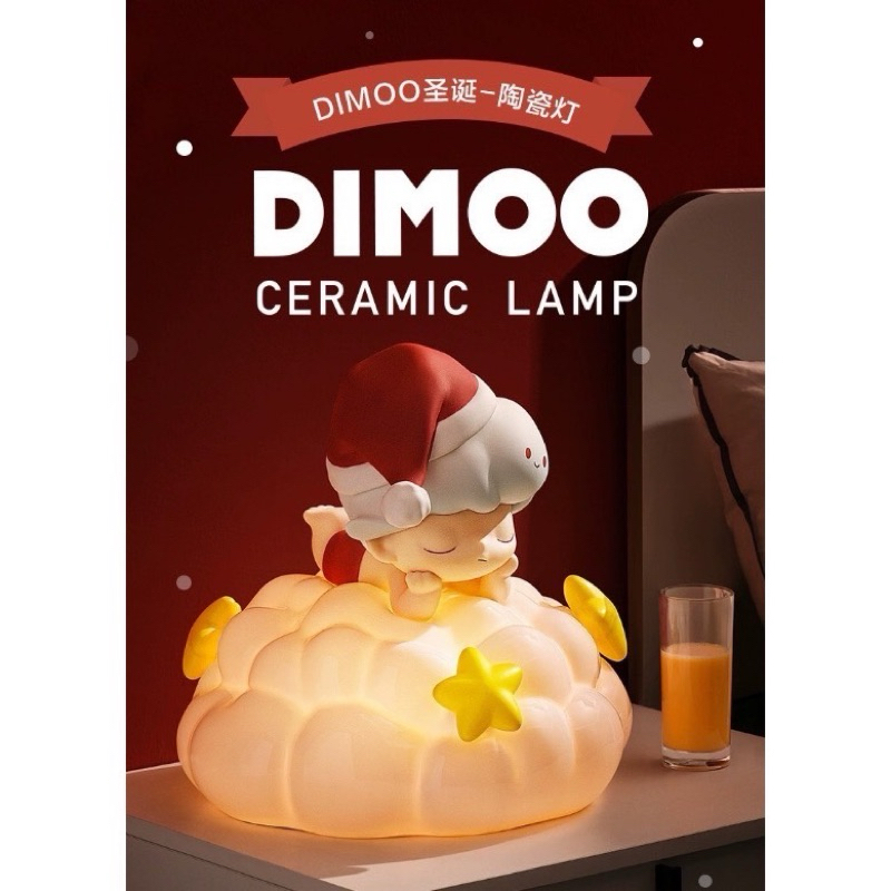 พร้อมส่ง popmart Dimoo Ceramic Lamp 🪔 | Shopee Thailand