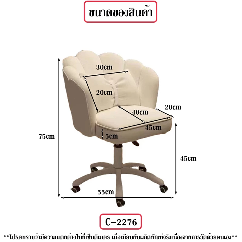 Greenforst เก้าอี้ออฟฟิศ เก้าอี้สำนักงานมีล้อเลื่อน ปรับระดับได้ พนักพิงผ้าตาข่าย นั่งสบาย รุ่น 2321/2322/2276