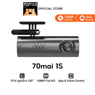 70mai Dash Cam 1S Car Camera D06 กล้องติดรถยนต์ พร้อมสั่งงานด้วยเสียง WIFI 70 mai 1080P ควบคุมผ่าน APP รับประกันศูนย์ไทย