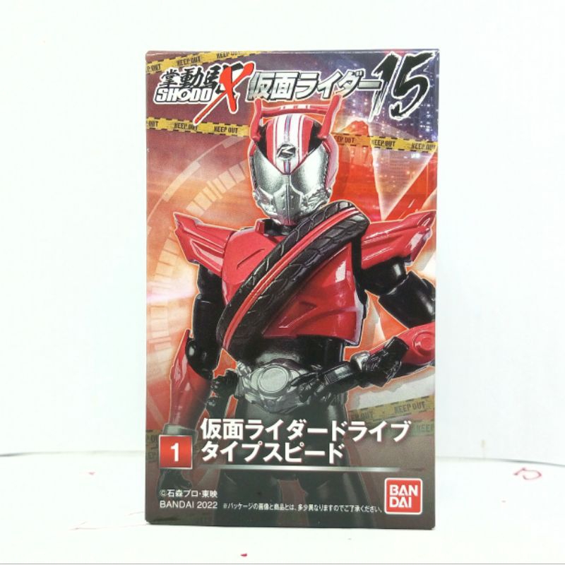 Shodo X Kamen Rider 15 Bandai Action Figure Masked Rider Sky rider ...