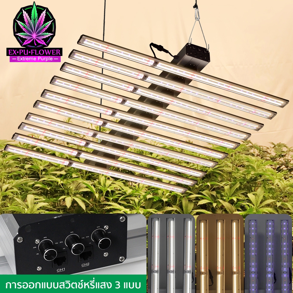 ไฟปลูกต้นไม้ LED Grow Light Samsung LM281B เมตร ขนาดใหญ่ 720W 880W ...