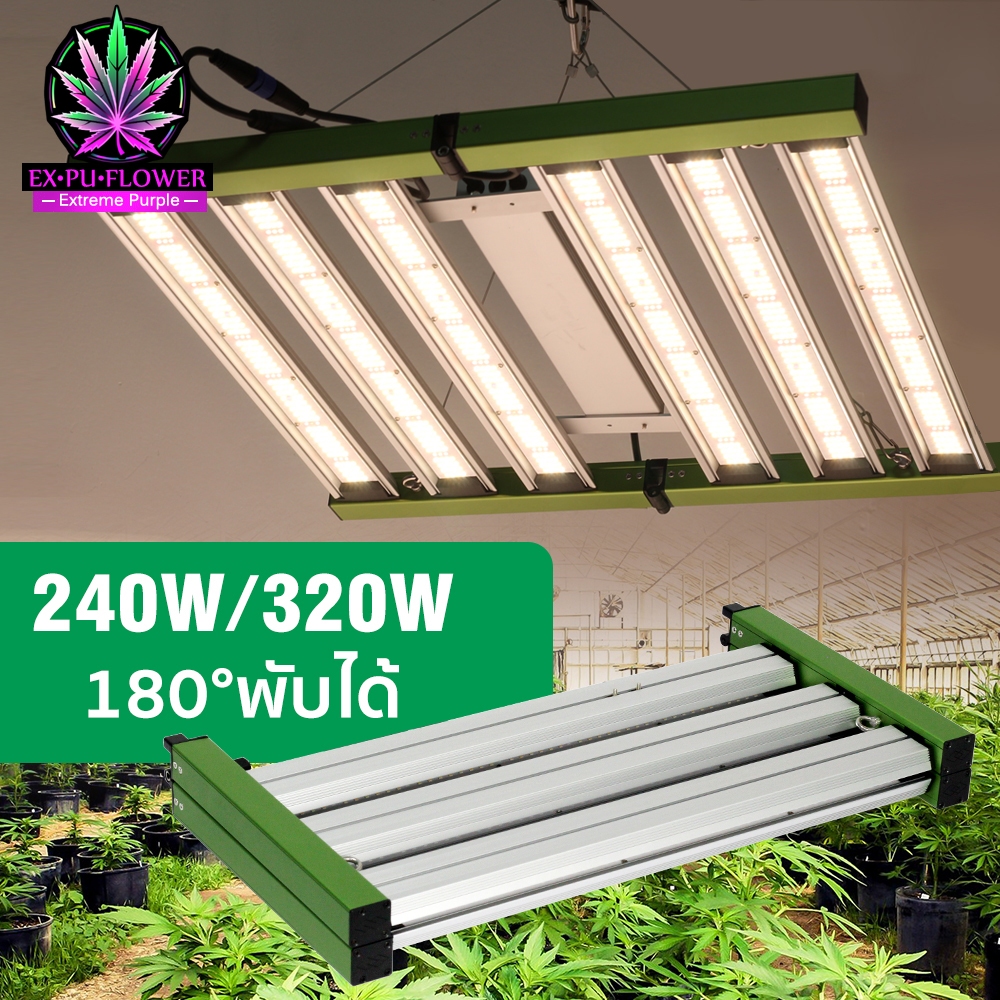 180°พับได้ ไฟปลูก ไฟปลูกต้นไม้ 240W 320W Samsung LM281B LED Grow Light ...