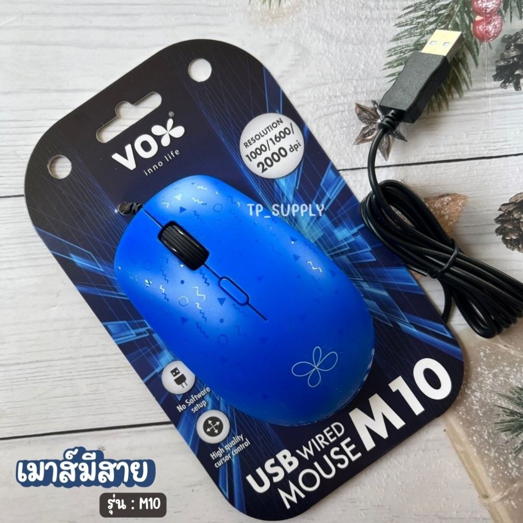 VOX วอกซ์ เมาส์ เมาส์มีสาย เมาส์เสียบสายUSB รุ่น M10 1000 / 1600 / 2000 ...