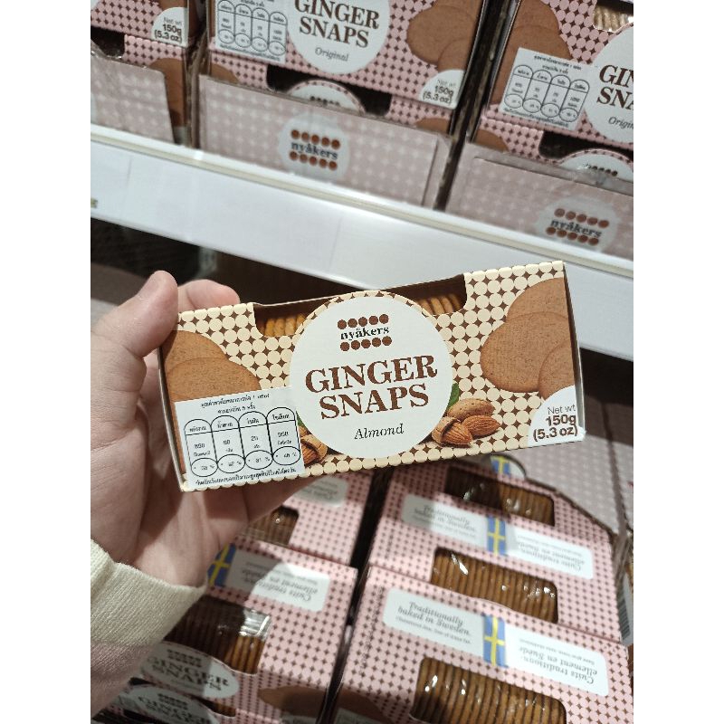 IKEA GINGER SNAPS จินเจอร์ สแน็ปส์ ขนาด 150 กรัม Shopee Thailand